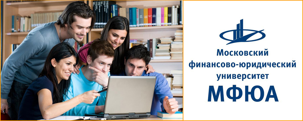Личный кабинет мой МФЮА (moi.mfua.ru) - помощь студентам Личный кабинет мой МФЮА (moi.mfua.ru) - помощь студентам