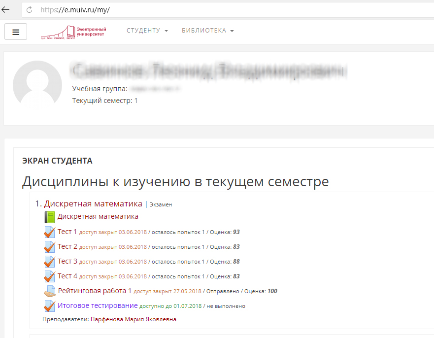 Личный кабинет СДО МУ им. Витте Личный кабинет СДО МУ им. Витте