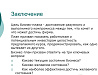 Бизнес-план по экономике: готовый пример, образец