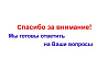 Шаблон реферата 